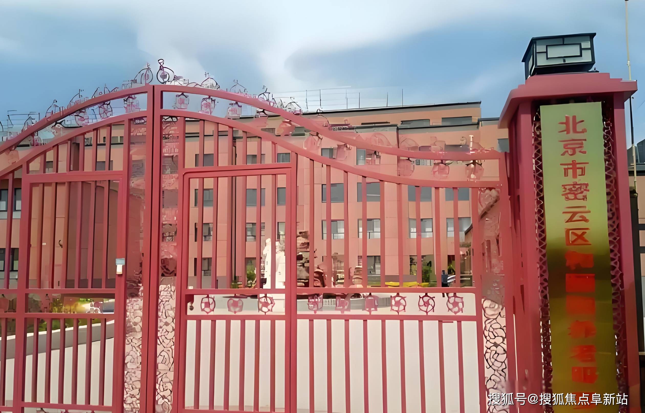 北京密云和颐园养老院2026年1月入住事宜：地址商圈位置+费用包含服务项目